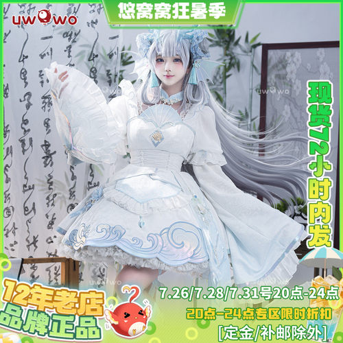 现货悠窝窝cosplay王者荣耀 西施汉元素 汉洋折衷同人lolita洋装