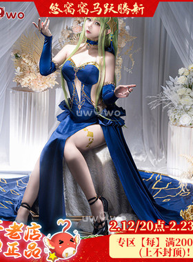 现货Uwowo悠窝窝 雀魂x反叛的鲁路修cc棋盘晚宴cosplay服装女C.C