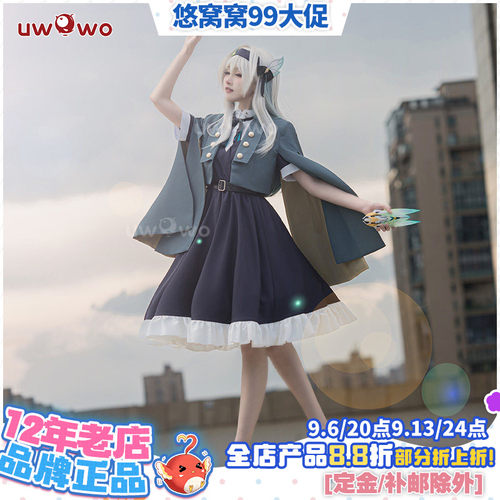 预售悠窝窝崩坏星穹铁道cosplay 仲夏萤火之约流萤 cos  服装女