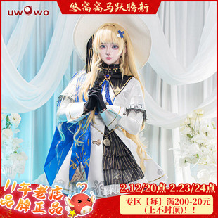 预售悠窝窝cosplay鸣潮 菲比 cos 服装女 C服游戏同款