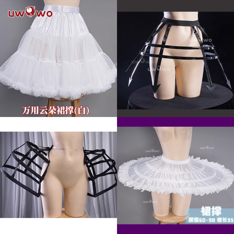 悠窝窝现货猫娘乐园网纱道具