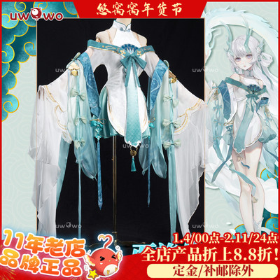 预售悠窝窝cosplay王者荣耀西施 梦影重重 cos 服装女 C服