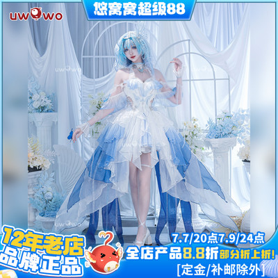 预售悠窝窝cosplay 鸣潮 守岸人 月潮星纱 cos 婚纱C服 花嫁