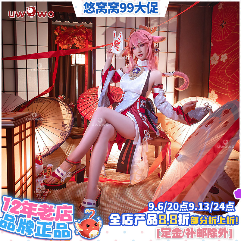 现货uwowo悠窝窝原神和风图片