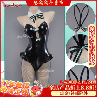 现货Uwowo悠窝窝初的音律可爱的兔女郎cos服装女 MIKUU C服