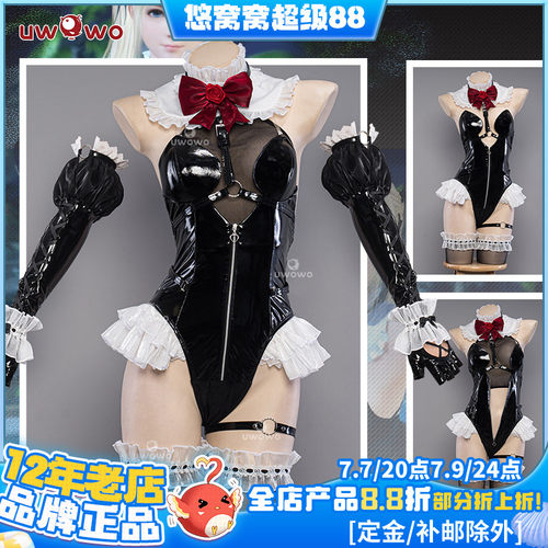 预售Uwowo悠窝窝生或死 玛莉萝丝 闪耀玫瑰cosplay C服 泳装