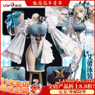 现货悠窝窝cosplay FGO 兽阶艾蕾泳装 三破 cos 服装女 夏日C服