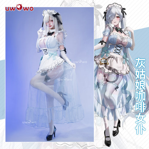 预售悠窝窝NIKKE胜利女神联动女仆 灰姑娘 咖啡女仆 cos C服 私房