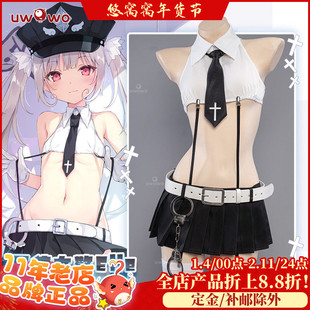 预售悠窝窝Uwowo 天使女警制服 Elle cosplay 服装女 C服