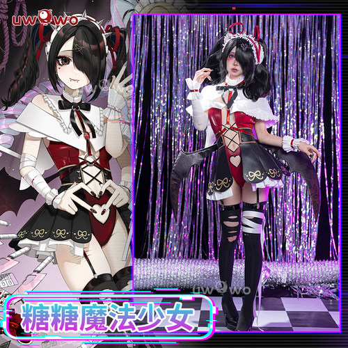 预售悠窝窝主播女孩重度依赖cosplay糖糖 魔法少女cos C服 - 封面