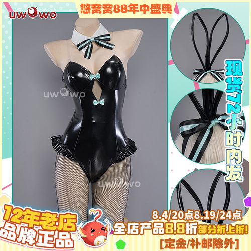 悠窝窝可爱兔女郎手办cos