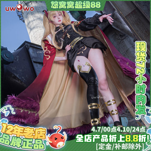 现货悠窝窝cosplay FGO埃列什基伽勒 枪凛初始一破cos服女