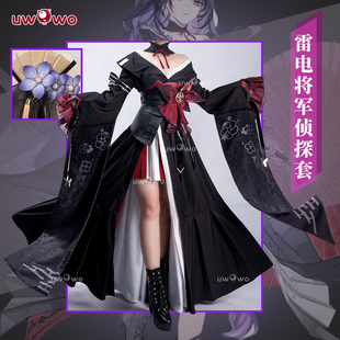 cos 同人雷电影雷神 侦探套 现货悠窝窝cosplay原神雷电将军