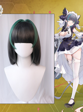 预售【桂】碧蓝航线柴郡假发cosplay道具灰绿色波波头假毛cos配件