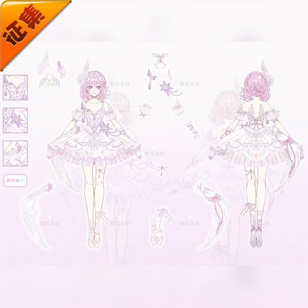 征集定金 悠窝窝cosplay崩坏三 爱莉希雅 天鹅圆舞曲 cos 同人C服