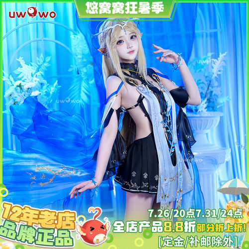 预售悠窝窝cosplay鸣潮 卡提希娅cos C服 游戏同款 全套