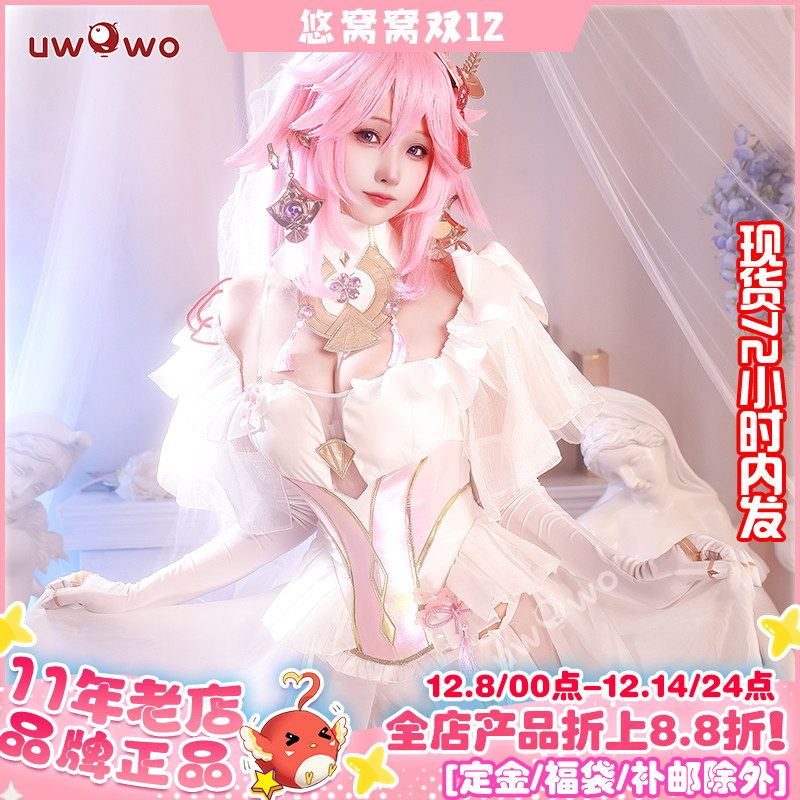 悠窝窝uwowo原神八重婚纱