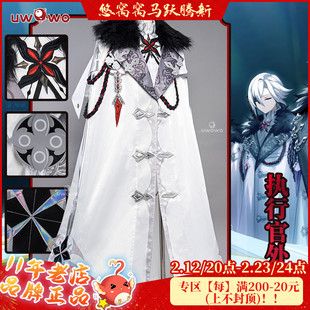 现货悠窝窝原神 少女 仆人 公子cosplay服装女至冬 执行官愚人众