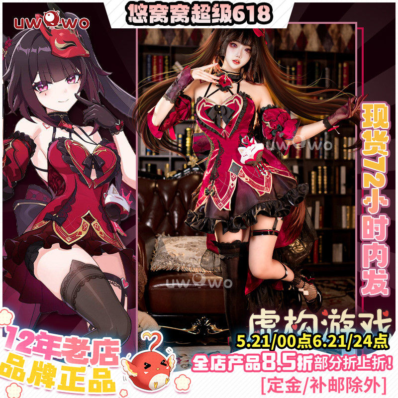 现货悠窝窝崩坏3X星穹铁道联动cosplay 花火 虚构游戏 cos C服