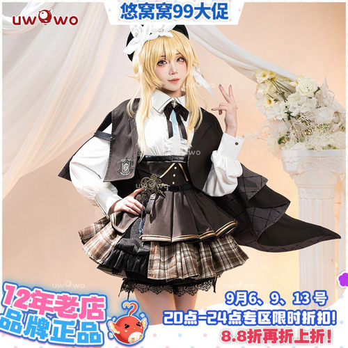 现货悠窝窝cosplay原神 旅行者荧 侦探套 cos 同人C服荧妹