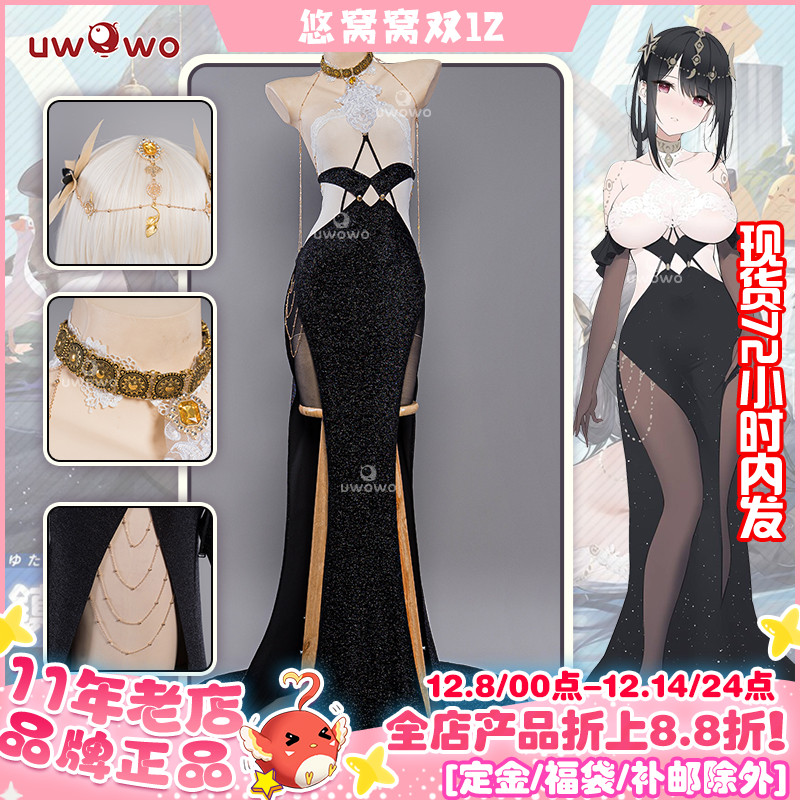 悠窝窝碧蓝航线镇海泳装cos