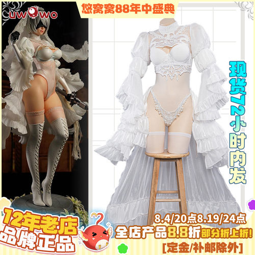 预售uwowo悠窝窝机械纪元婚纱
