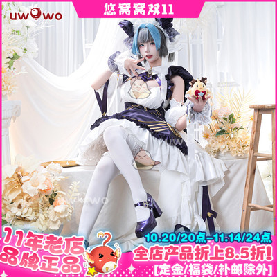 预售悠窝窝cosplay碧蓝航线 柴郡 cos 服装女 C服 柴郡猫猫