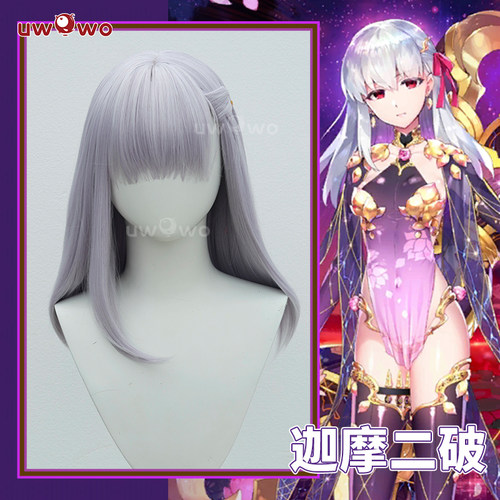 预售悠窝窝cosplayFGO 迦摩假发 cos配件 假毛 银白色 50CM