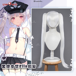 elle 天使女警 假发道具cosplay假毛85cm纯白双马尾 桂 预售