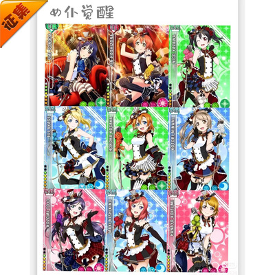 征集定金 悠窝窝LoveLive LL女仆觉醒 cos服南小鸟 全员cosplay