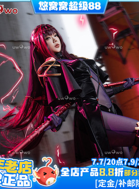 现货悠窝窝cosplay FGO 斯卡哈三破 满破 cos服装女fate师匠