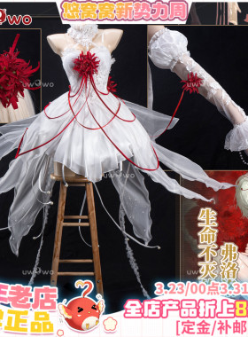 预售悠窝窝cosplay鸣潮 生命不灭的轻歌 弗洛洛 cos 同人 C服