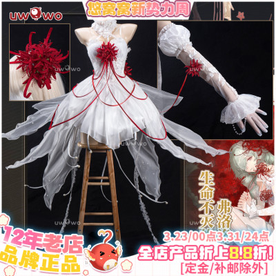 预售悠窝窝cosplay鸣潮 生命不灭的轻歌 弗洛洛 cos 同人 C服