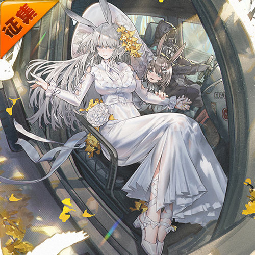 征集定金 悠窝窝明日方舟 暴行 又一年秋季 cosplay服装 C服