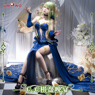 预售Uwowo悠窝窝 鲁鲁修cc棋盘晚宴cosplay服装 女C.C 雀魂x叛逆