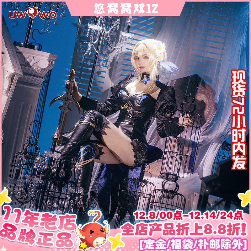 预售悠窝窝uwowo原神旅行者深渊