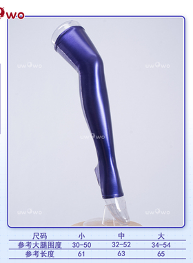 预售悠窝窝cosplay碧蓝航线WF2025夏 柴郡日常小礼服 皮腿套 配件