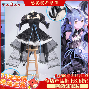 预售悠窝窝cosplay明日方舟 旋律的主人 丰川祥子 cos  C服