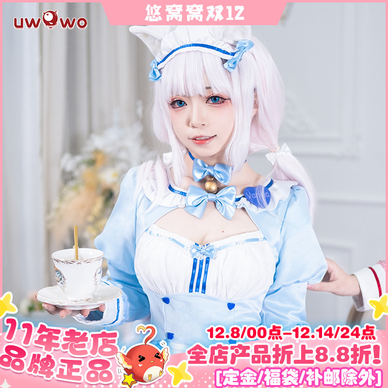 悠窝窝猫娘乐园蓝色女仆装