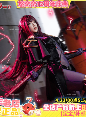现货悠窝窝cosplay FGO 斯卡哈三破 满破 cos服装女fate师匠