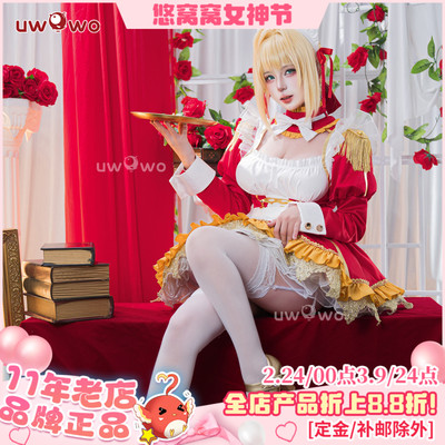 预售悠窝窝cosplay FGO 尼禄 女仆 cos 服装女 C服 女仆装