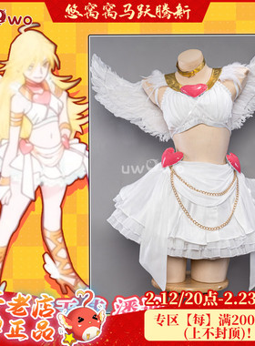 现货Uwowo悠窝窝cosplay吊带袜天使 潘迪变身装cos 服装女panty
