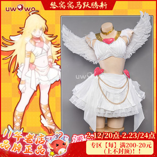 现货Uwowo悠窝窝cosplay吊带袜天使 潘迪变身装cos 服装女panty