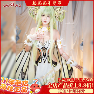 预售悠窝窝反叛的鲁路修cosplay CC为了终结这场噩梦 蝴蝶套