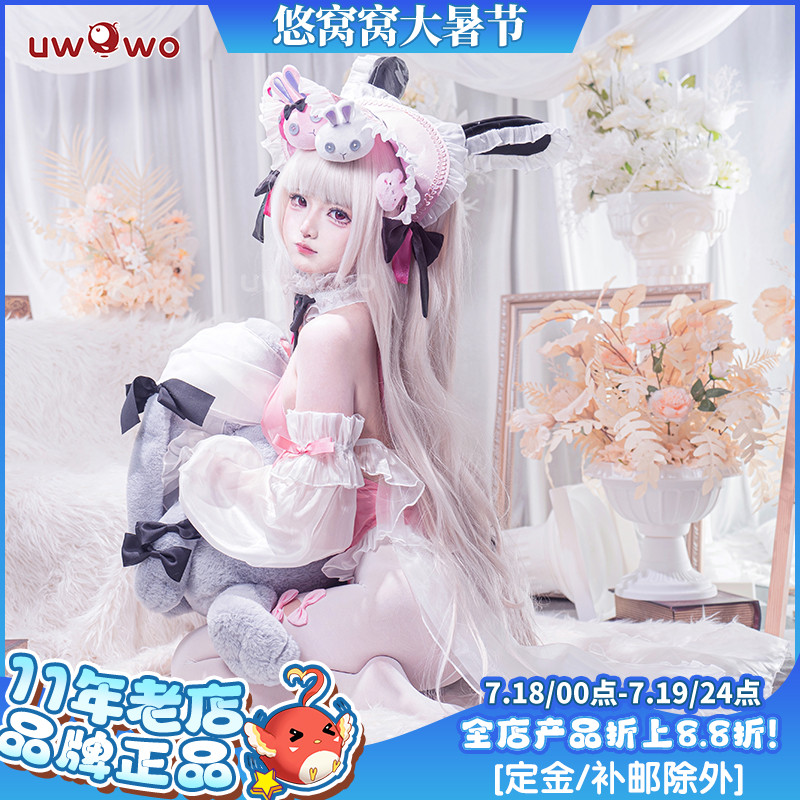 预售悠窝窝cosplay碧蓝航线 哈尔福德 兔女郎 cos C服 私房