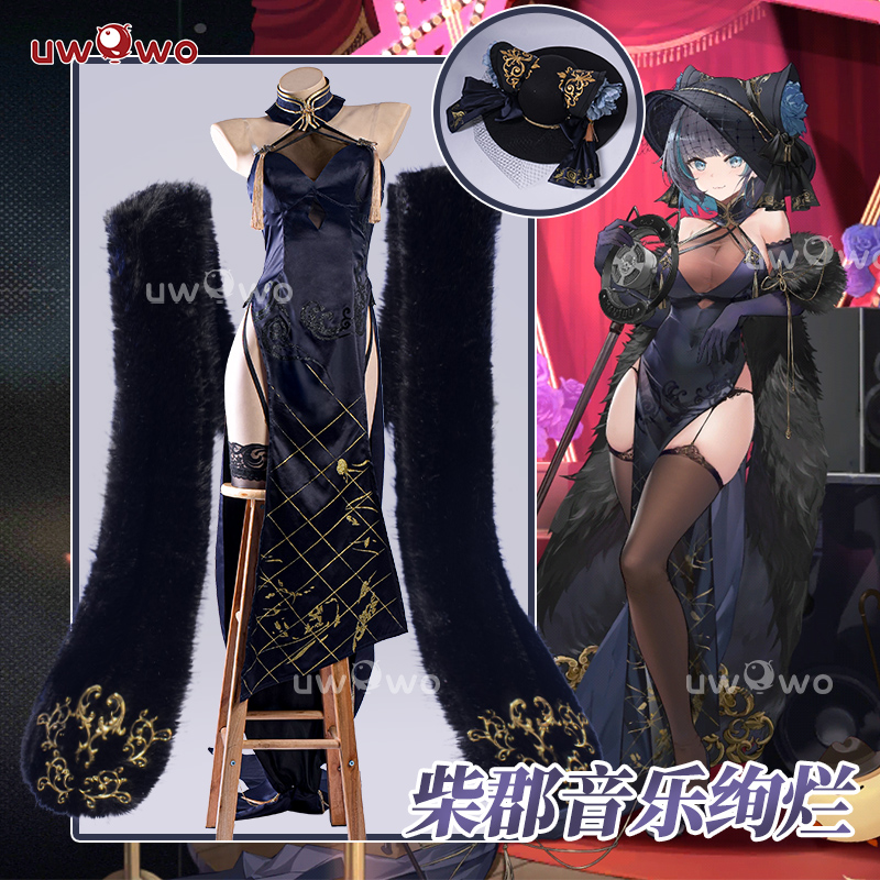 现货悠窝窝碧蓝航线cosplay柴郡音乐绚烂cos服装女 旗袍礼服