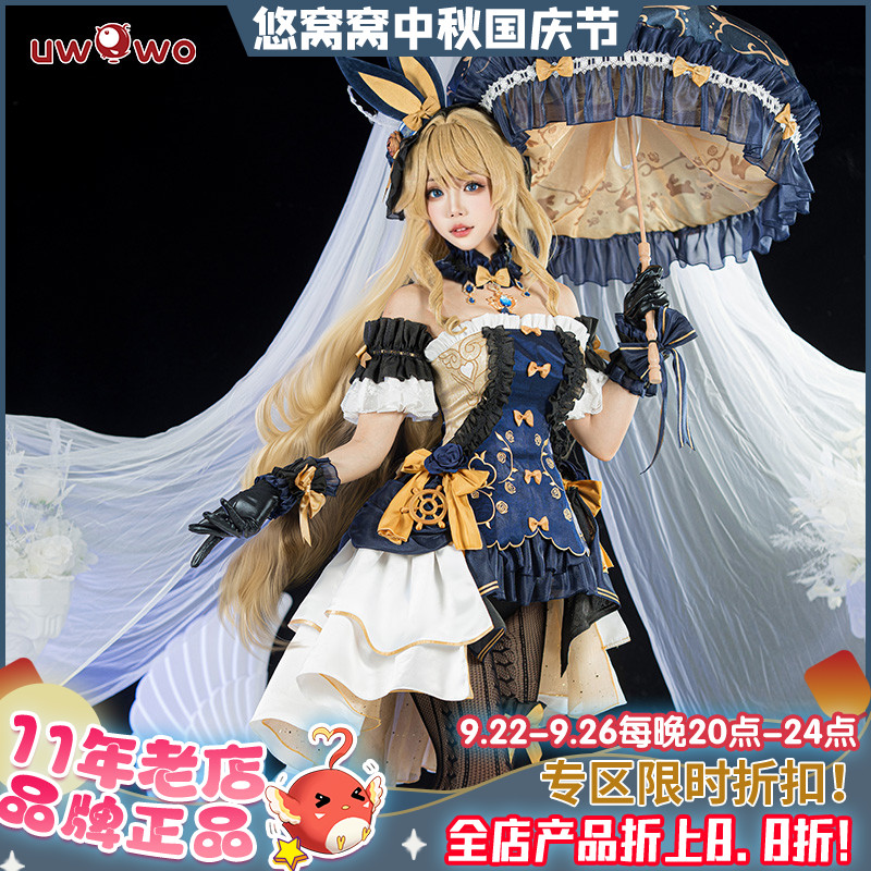 现货悠窝窝Uwowo原神cosplay 娜维娅 兔兔装 服装女 同人 兔女郎