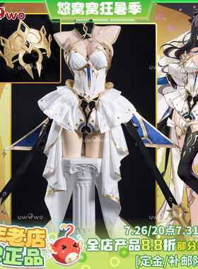 预售悠窝窝cosplay FGO 伊什塔尔 圣裁誓约 cos 弓凛花嫁C服