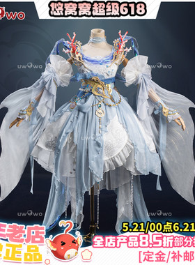 现货悠窝窝剑网三剑三cosplay蓬莱萝莉cos服 鸿辉套校服