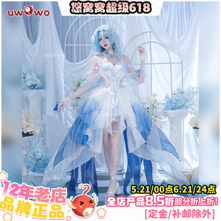 预售悠窝窝cosplay 鸣潮 守岸人 月潮星纱 cos 婚纱C服 花嫁